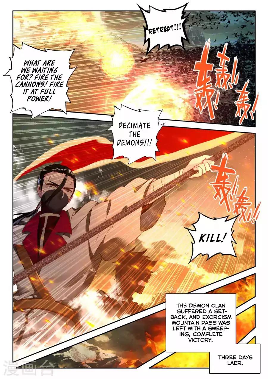 Shen Yin Wang Zuo Chapter 120 - Page 19