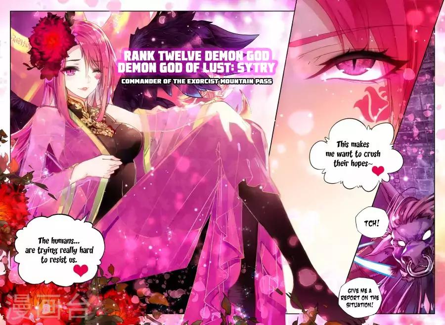 Shen Yin Wang Zuo Chapter 120 - Page 3