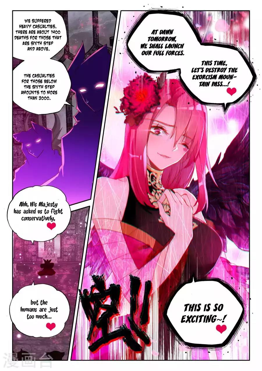 Shen Yin Wang Zuo Chapter 120 - Page 4