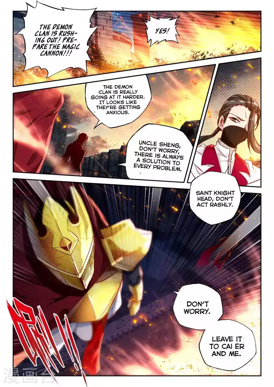 Shen Yin Wang Zuo Chapter 120 - Page 5
