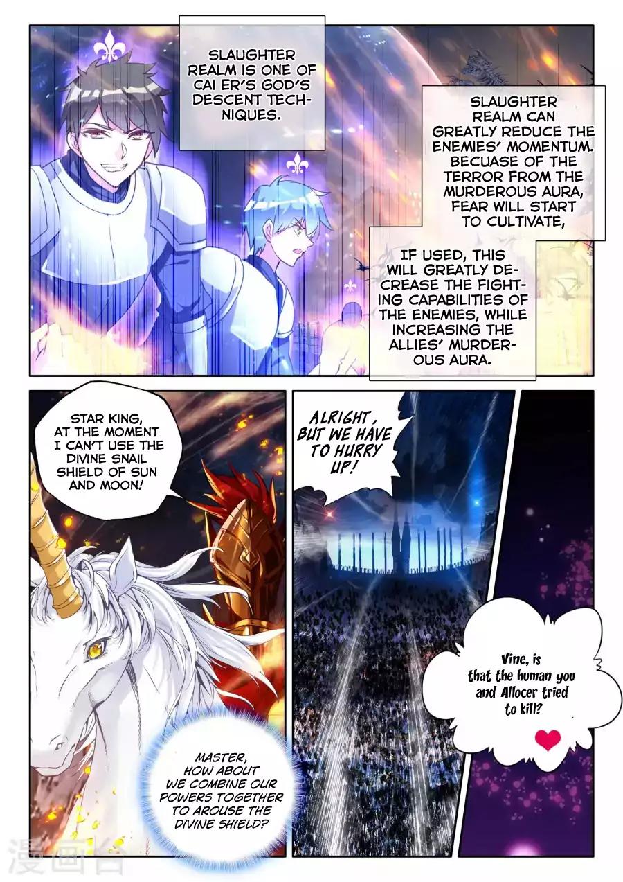 Shen Yin Wang Zuo Chapter 120 - Page 7