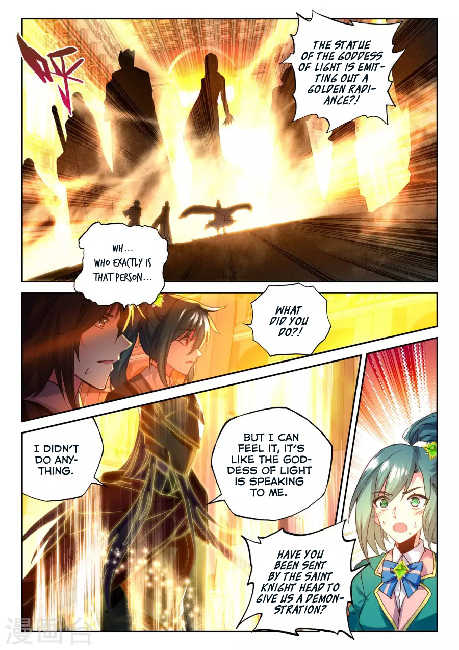 Shen Yin Wang Zuo Chapter 121 - Page 11