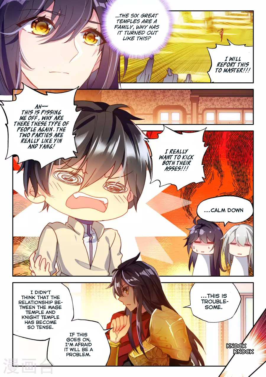 Shen Yin Wang Zuo Chapter 121 - Page 12
