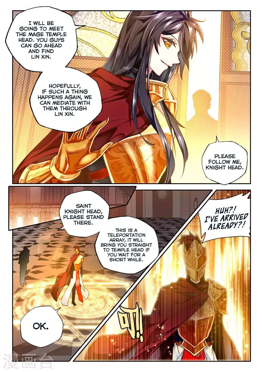 Shen Yin Wang Zuo Chapter 121 - Page 13