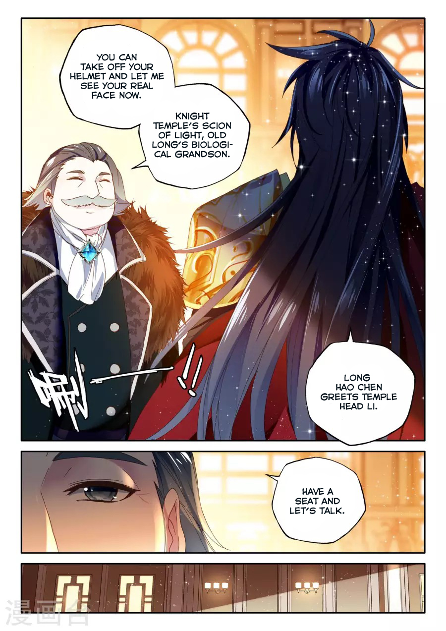 Shen Yin Wang Zuo Chapter 121 - Page 17