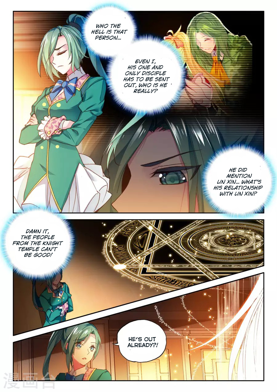Shen Yin Wang Zuo Chapter 121 - Page 18