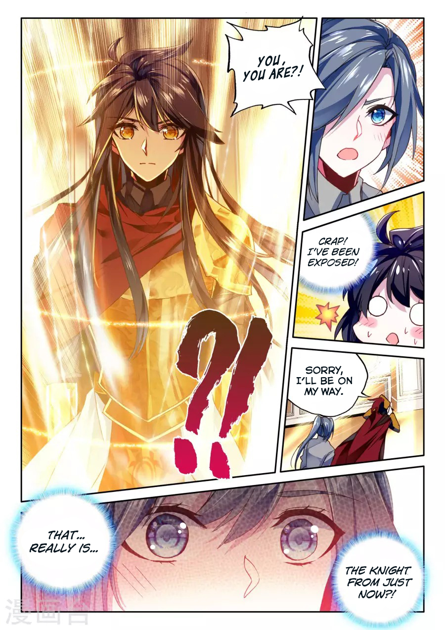 Shen Yin Wang Zuo Chapter 121 - Page 19