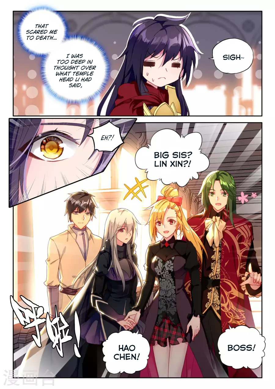 Shen Yin Wang Zuo Chapter 121 - Page 20