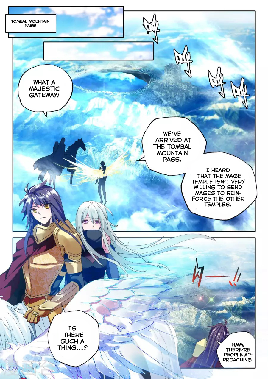 Shen Yin Wang Zuo Chapter 121 - Page 3