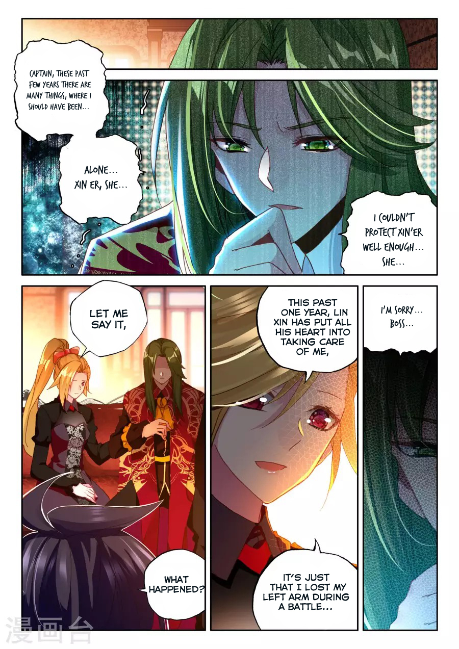 Shen Yin Wang Zuo Chapter 121 - Page 22