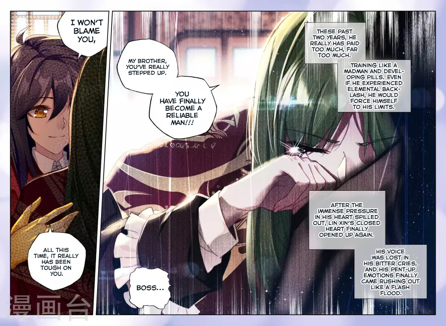 Shen Yin Wang Zuo Chapter 121 - Page 24