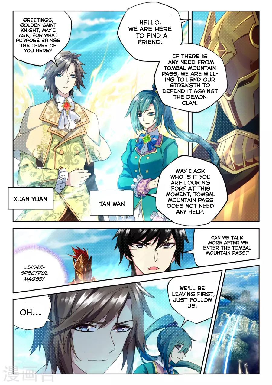 Shen Yin Wang Zuo Chapter 121 - Page 4