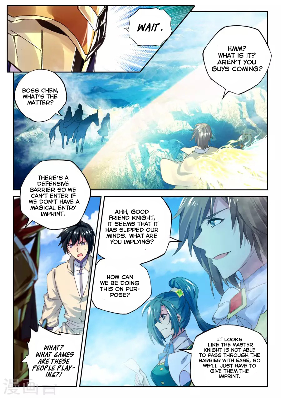 Shen Yin Wang Zuo Chapter 121 - Page 5