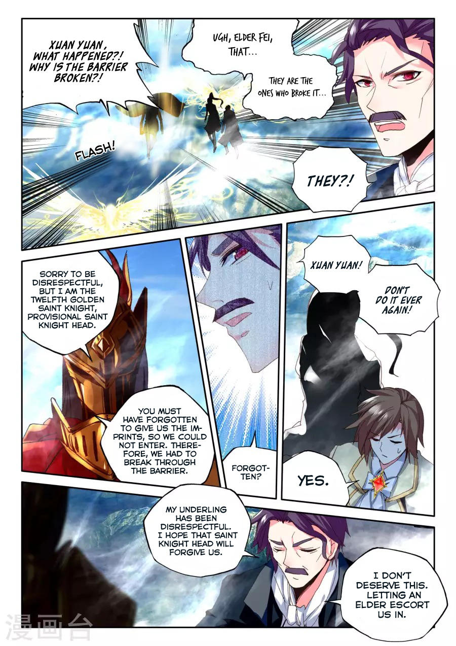 Shen Yin Wang Zuo Chapter 121 - Page 7