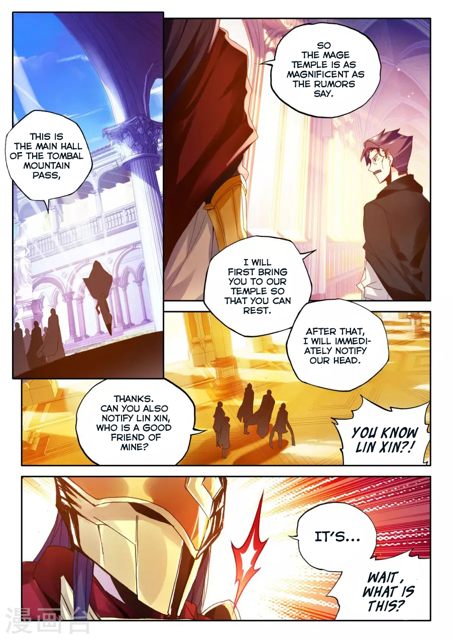 Shen Yin Wang Zuo Chapter 121 - Page 8
