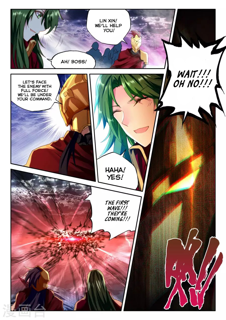 Shen Yin Wang Zuo Chapter 122 - Page 11