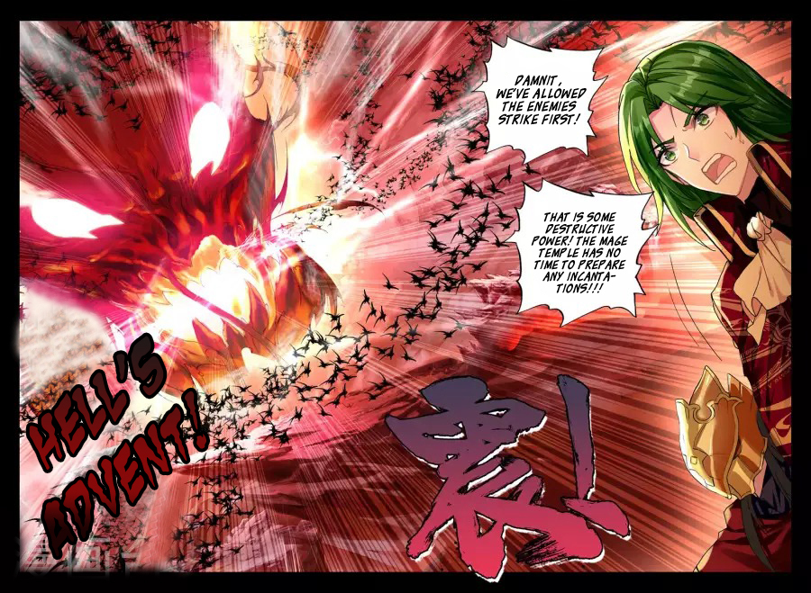 Shen Yin Wang Zuo Chapter 122 - Page 12