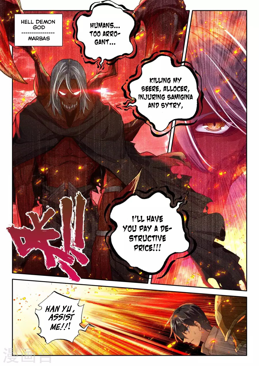 Shen Yin Wang Zuo Chapter 122 - Page 14