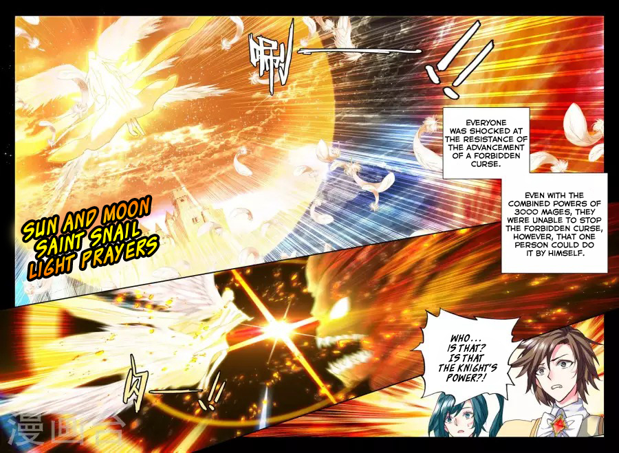 Shen Yin Wang Zuo Chapter 122 - Page 15