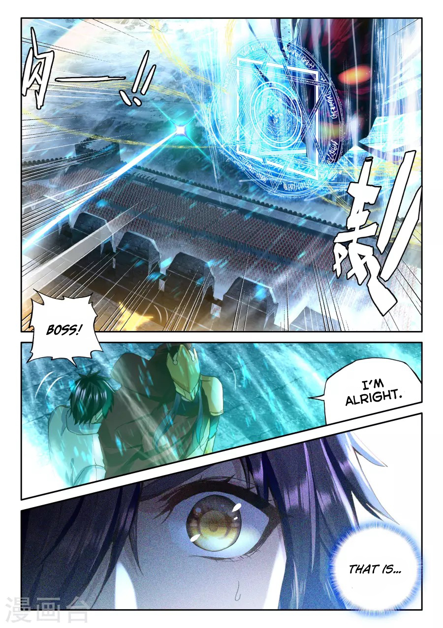 Shen Yin Wang Zuo Chapter 122 - Page 17