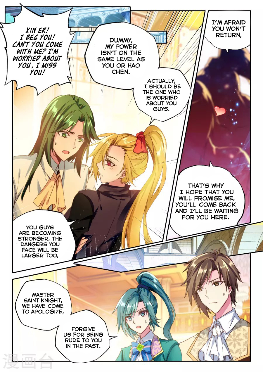 Shen Yin Wang Zuo Chapter 122 - Page 20