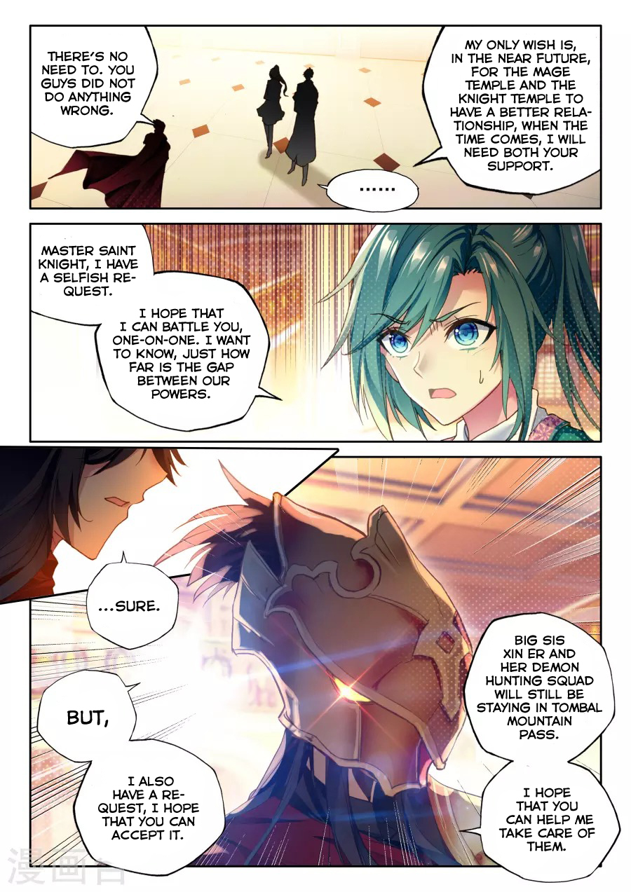 Shen Yin Wang Zuo Chapter 122 - Page 21