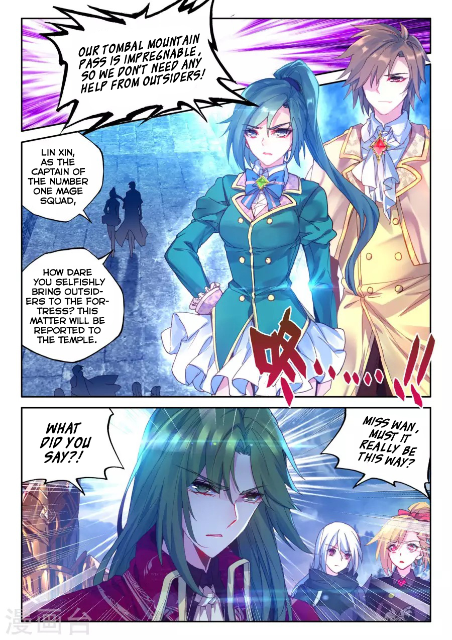 Shen Yin Wang Zuo Chapter 122 - Page 4