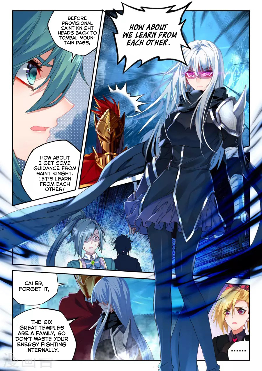 Shen Yin Wang Zuo Chapter 122 - Page 6