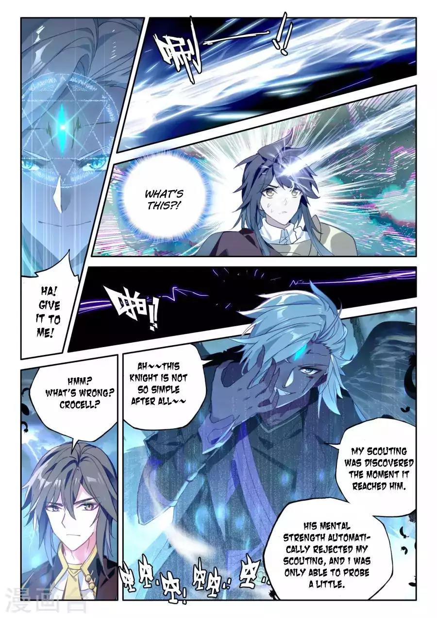 Shen Yin Wang Zuo Chapter 123 - Page 15