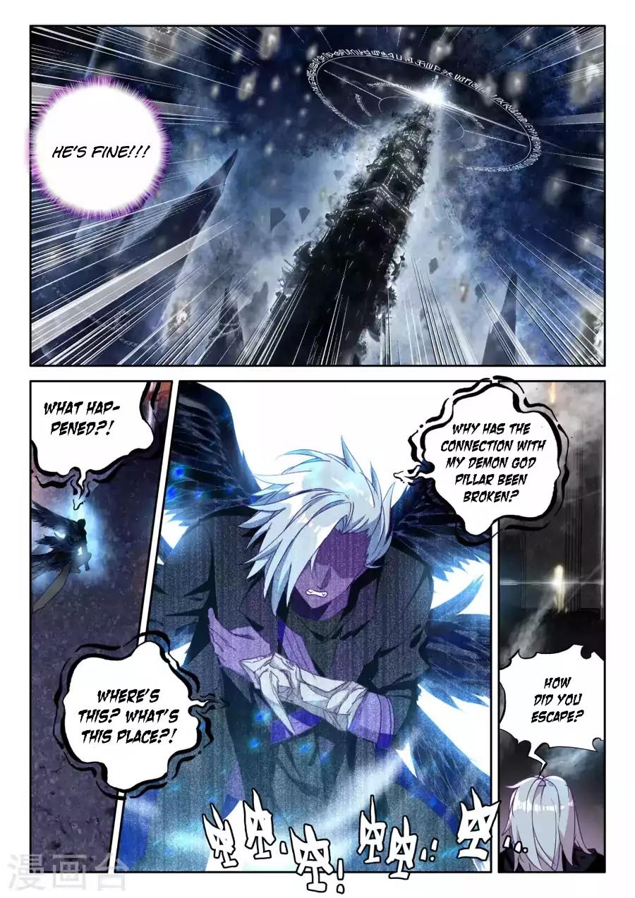 Shen Yin Wang Zuo Chapter 123 - Page 18