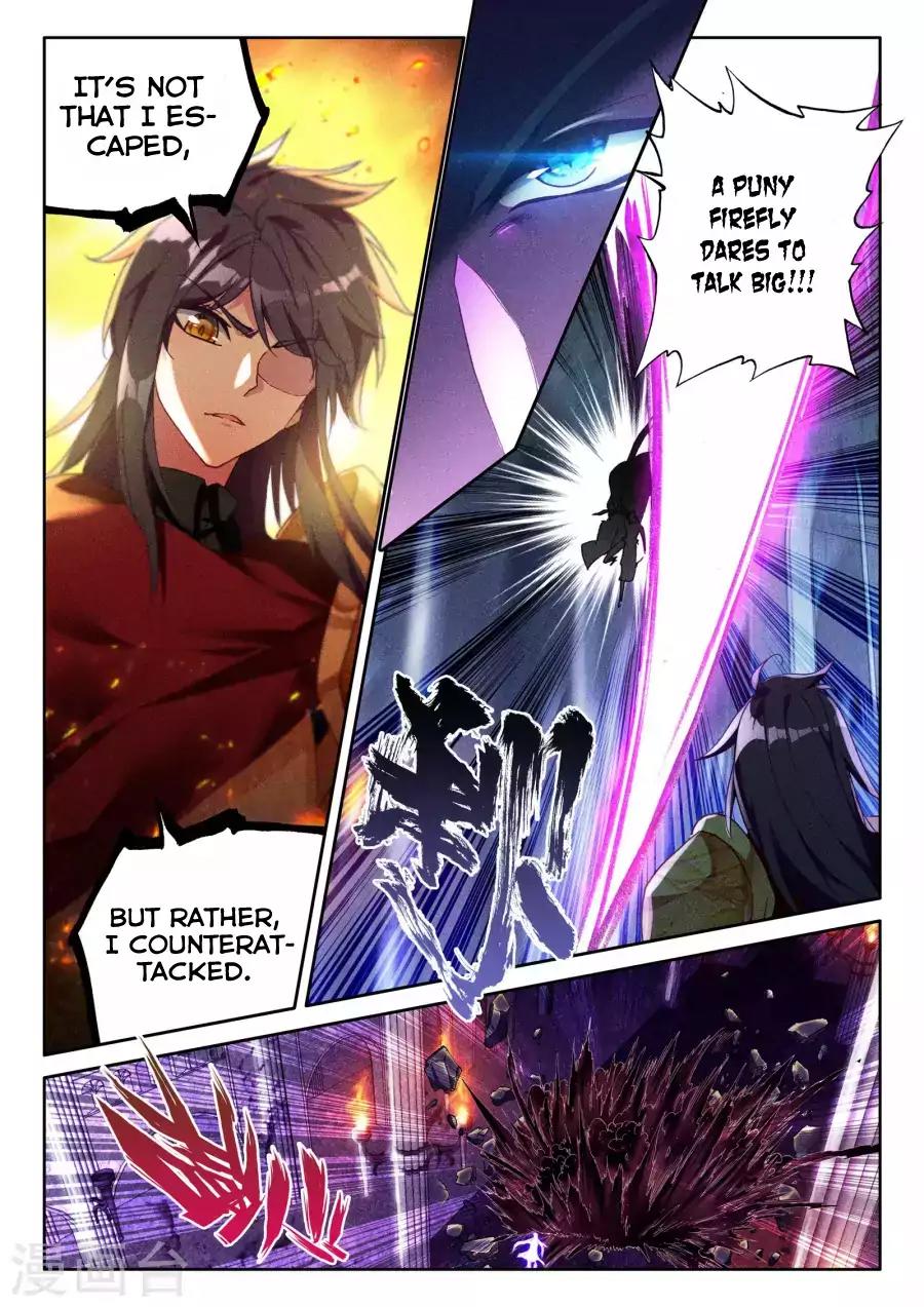 Shen Yin Wang Zuo Chapter 123 - Page 19