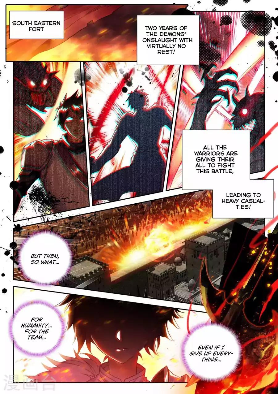Shen Yin Wang Zuo Chapter 123 - Page 3
