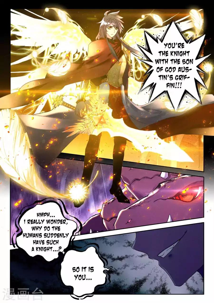 Shen Yin Wang Zuo Chapter 123 - Page 22