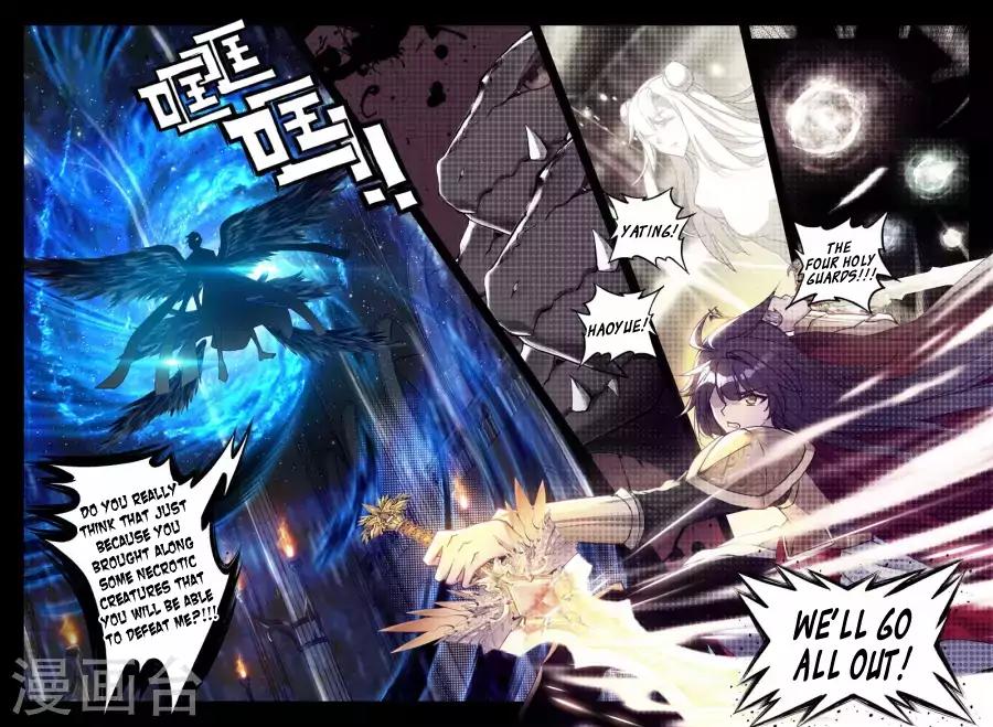 Shen Yin Wang Zuo Chapter 123 - Page 23