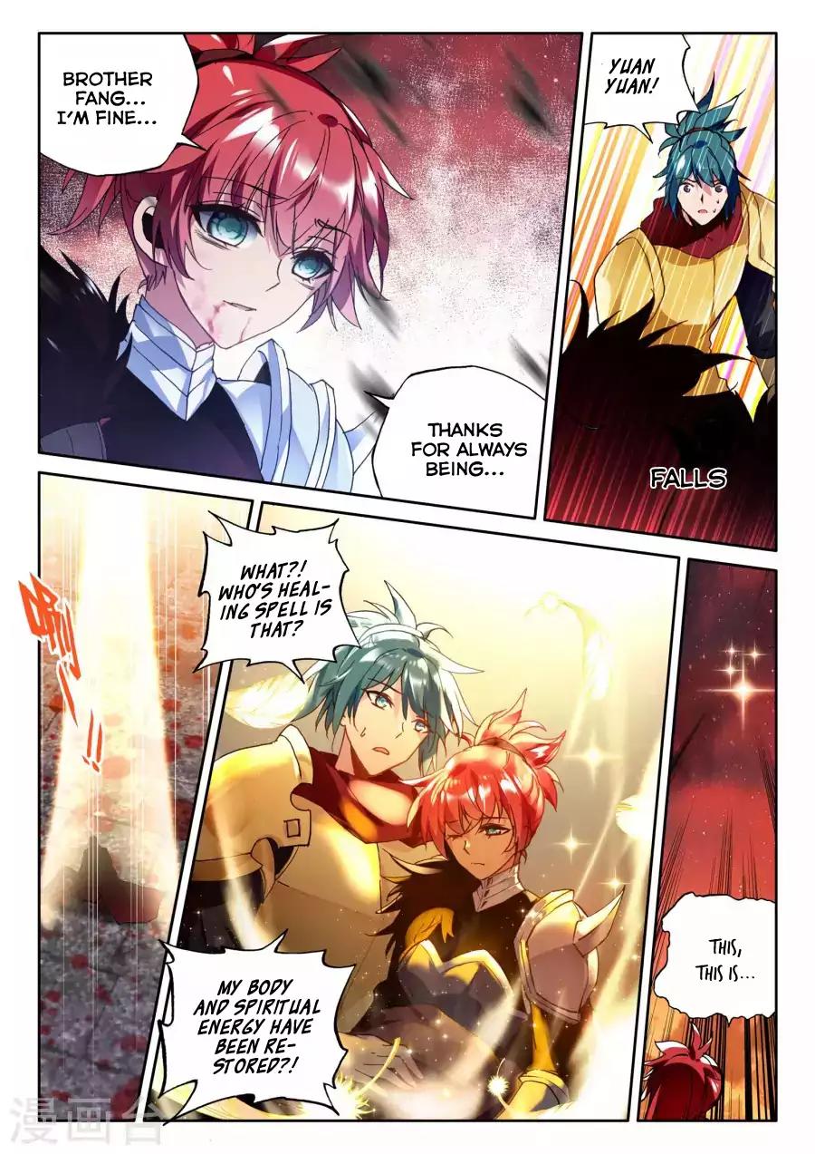 Shen Yin Wang Zuo Chapter 123 - Page 4