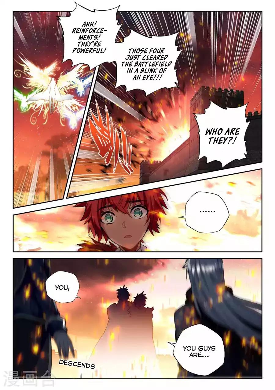 Shen Yin Wang Zuo Chapter 123 - Page 6