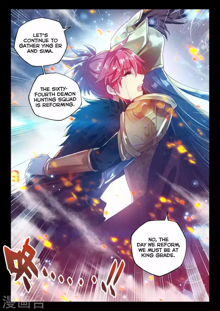 Shen Yin Wang Zuo Chapter 123 - Page 9