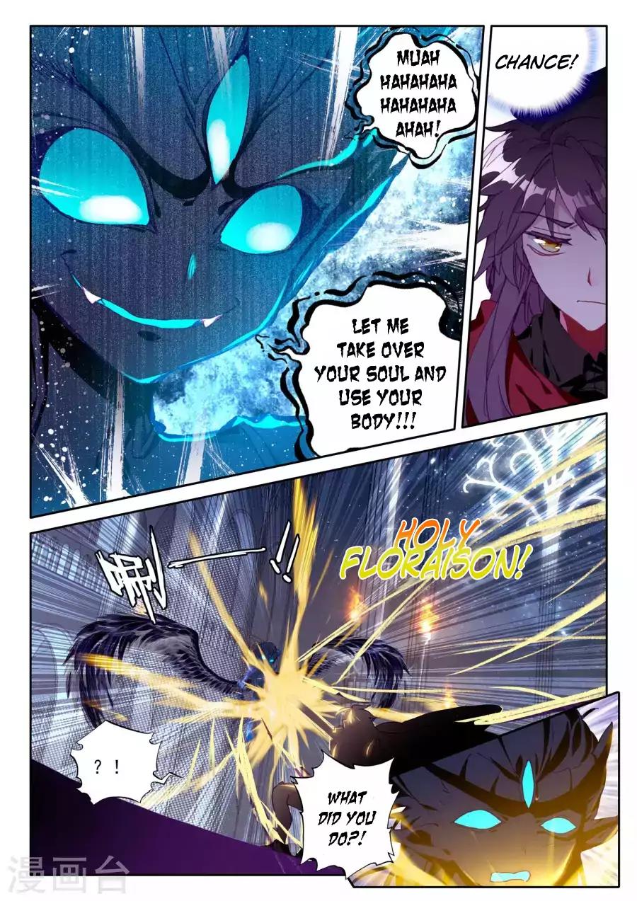 Shen Yin Wang Zuo Chapter 124 - Page 11