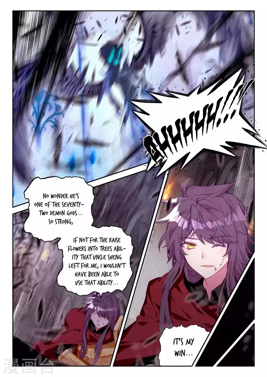 Shen Yin Wang Zuo Chapter 124 - Page 12