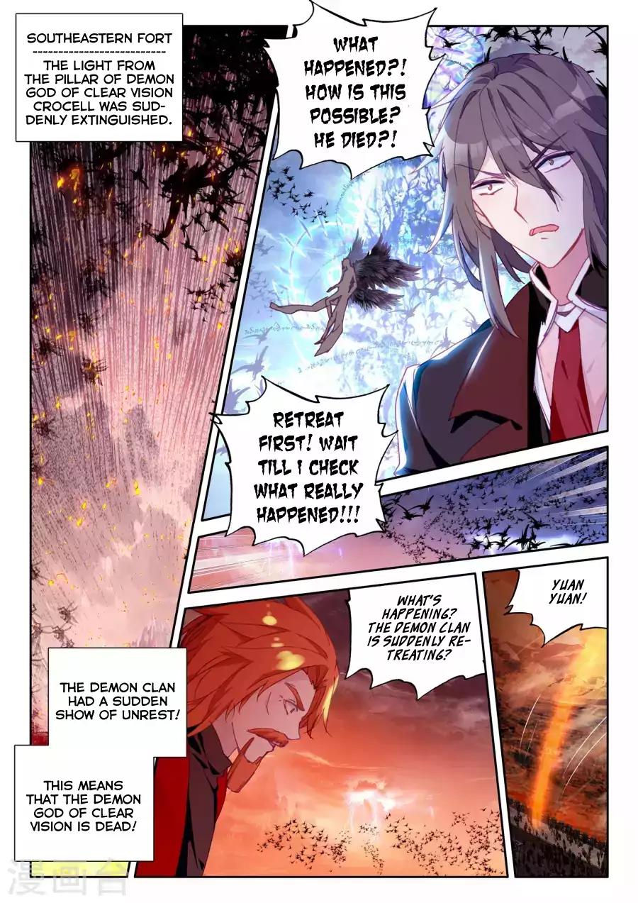 Shen Yin Wang Zuo Chapter 124 - Page 13