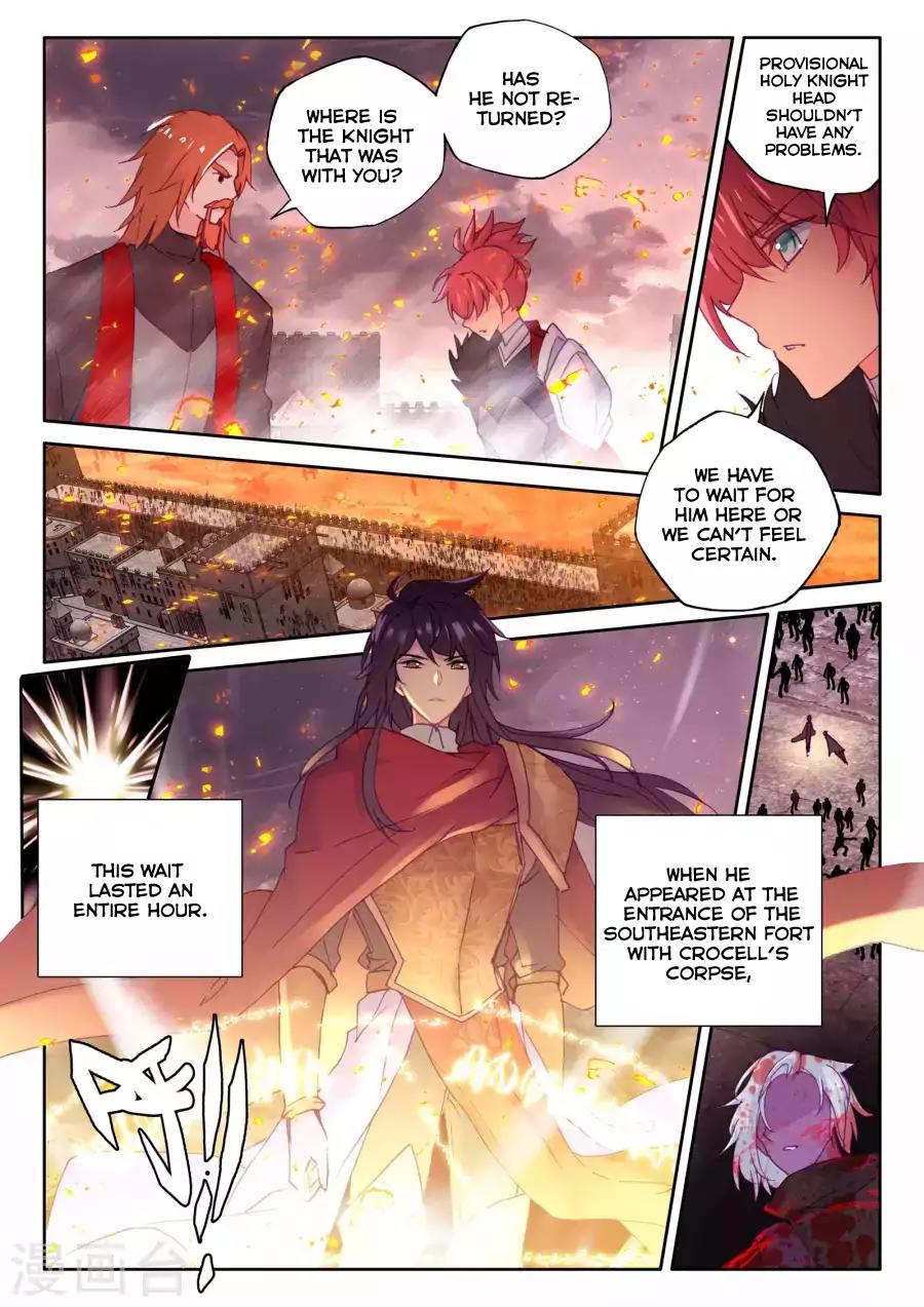Shen Yin Wang Zuo Chapter 124 - Page 14