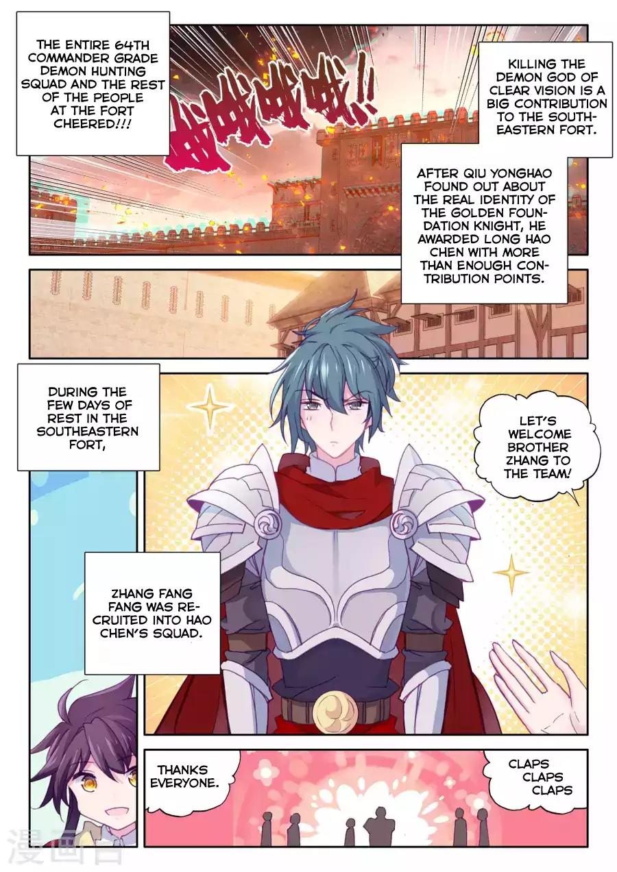 Shen Yin Wang Zuo Chapter 124 - Page 15