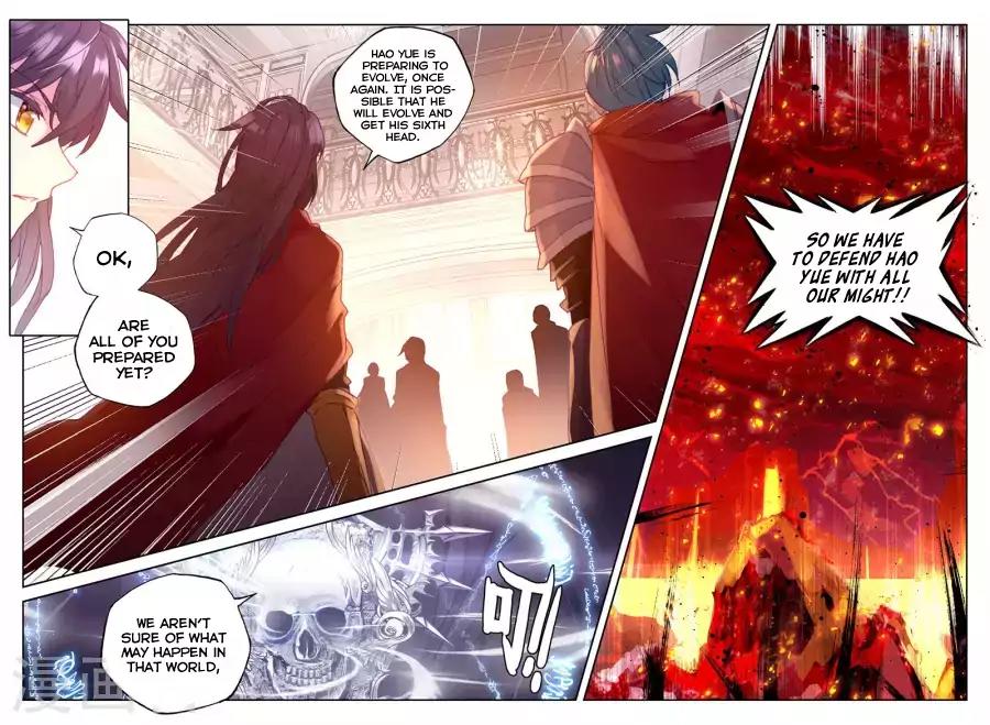 Shen Yin Wang Zuo Chapter 124 - Page 16