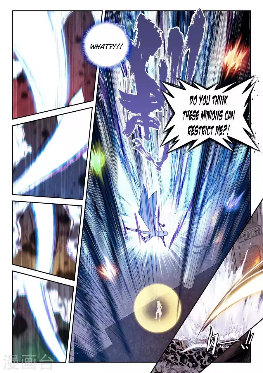 Shen Yin Wang Zuo Chapter 124 - Page 5