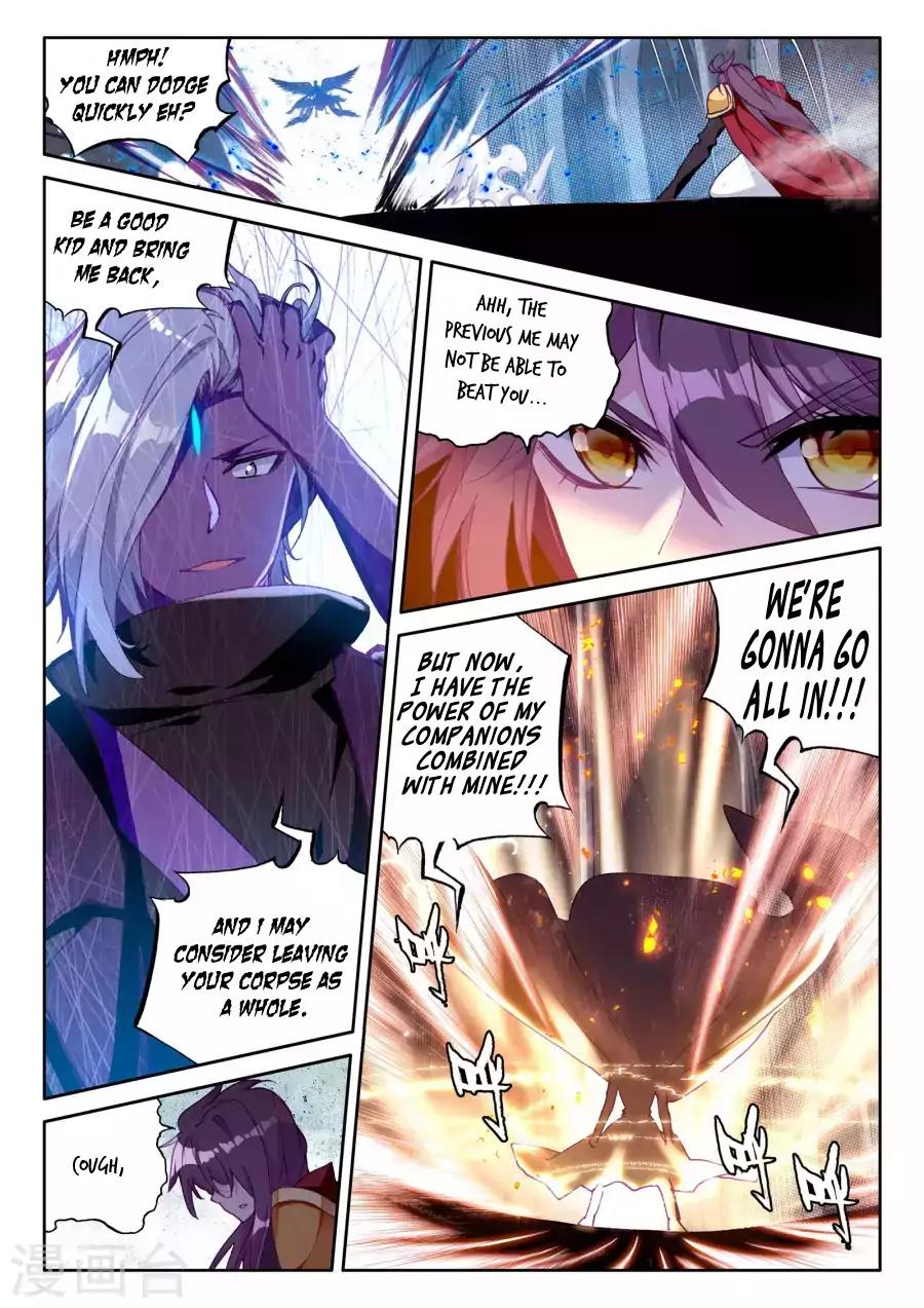 Shen Yin Wang Zuo Chapter 124 - Page 6