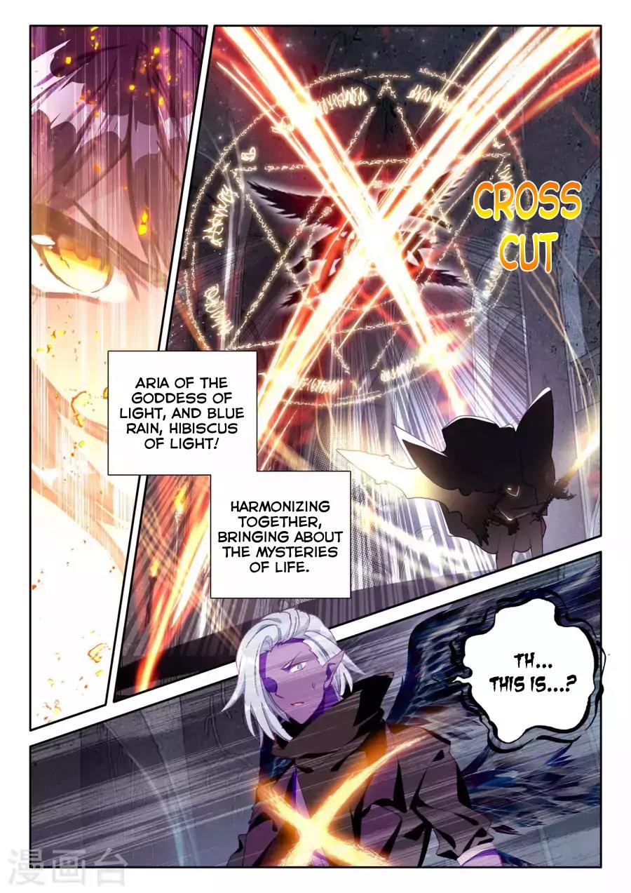 Shen Yin Wang Zuo Chapter 124 - Page 7