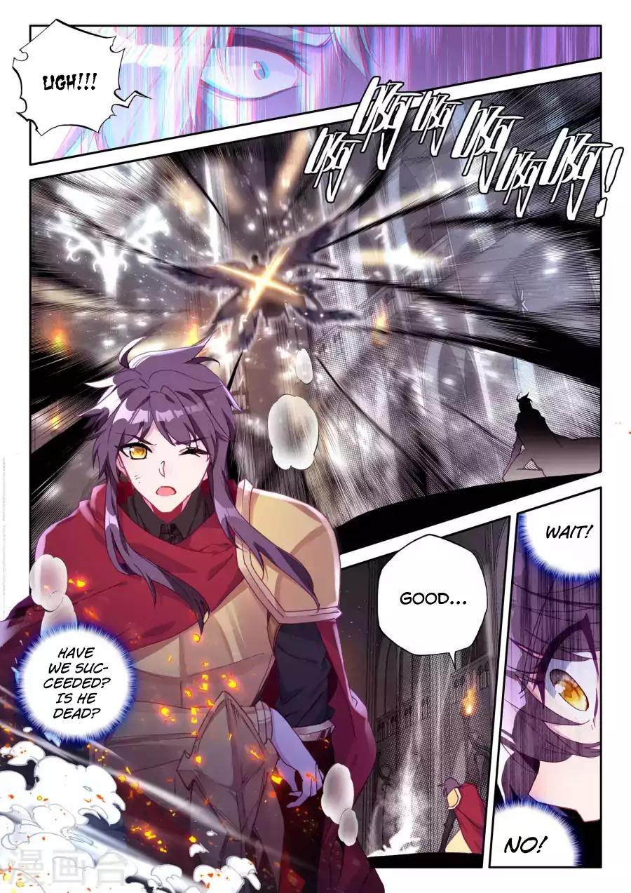 Shen Yin Wang Zuo Chapter 124 - Page 8