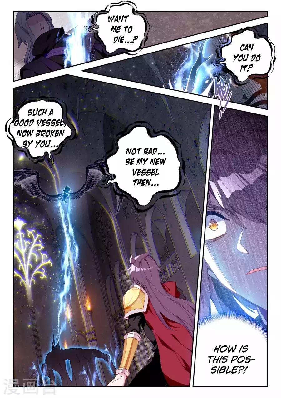 Shen Yin Wang Zuo Chapter 124 - Page 9