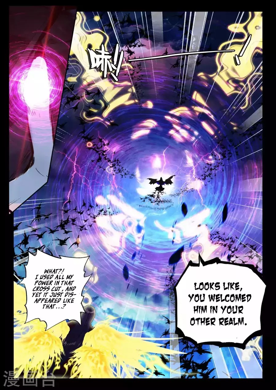 Shen Yin Wang Zuo Chapter 125 - Page 13