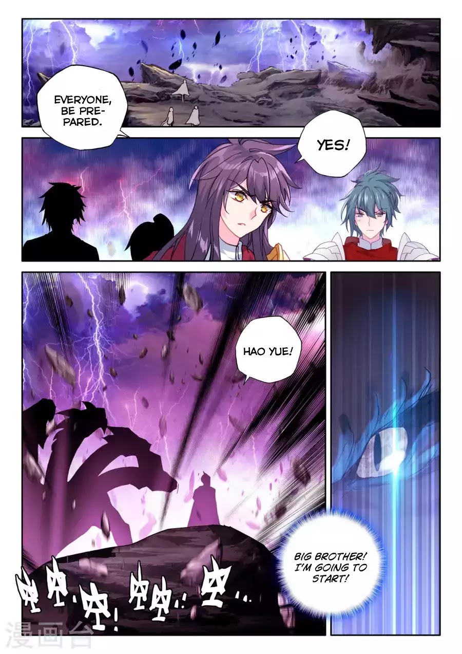Shen Yin Wang Zuo Chapter 125 - Page 5